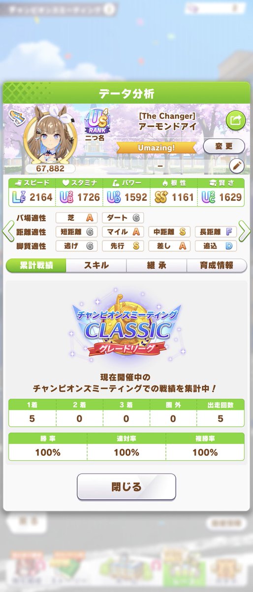 ゴットマン tweet media