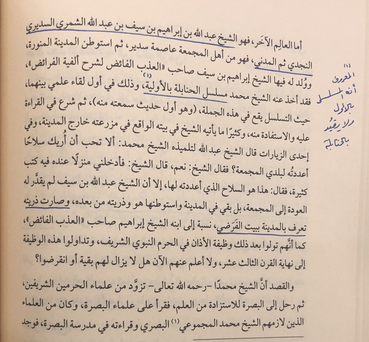 عبدالله tweet media