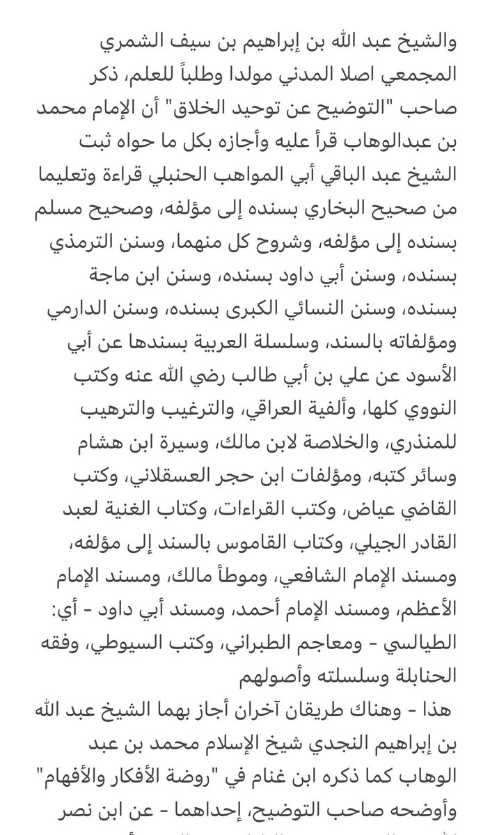 عبدالله tweet media