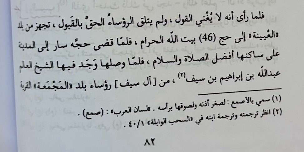 عبدالله tweet media