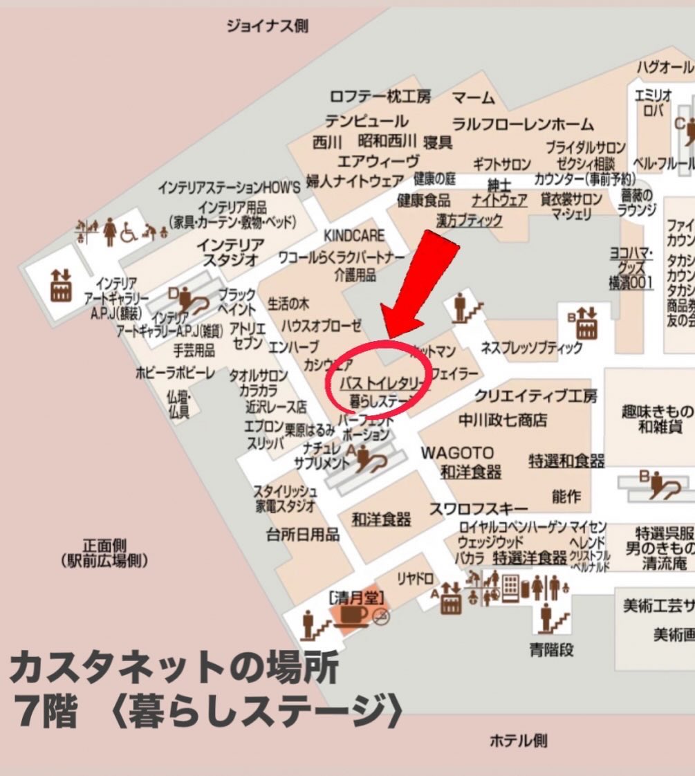 カスタネット tweet media