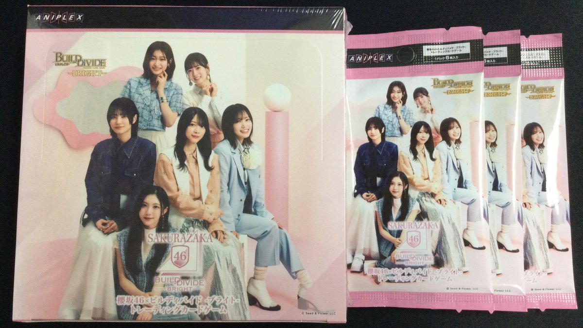 ビルディバイドブライト] 「櫻坂46×ビルディバイド -ブライト