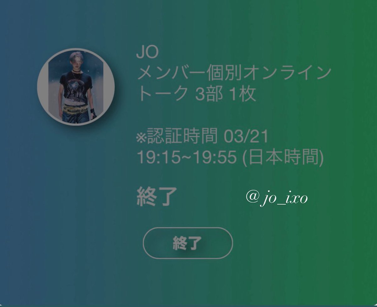 jo_ixo's tweet photo. 260321 BtL ヨントン

9ヶ月ぶりにお話できて楽しかった꒰ᐡ⸝⸝ᴗ̤  ̫ ɞ̴̶̷⸝⸝꒱💕𖤐⸒ https://t.co/V4v7giGLZl
