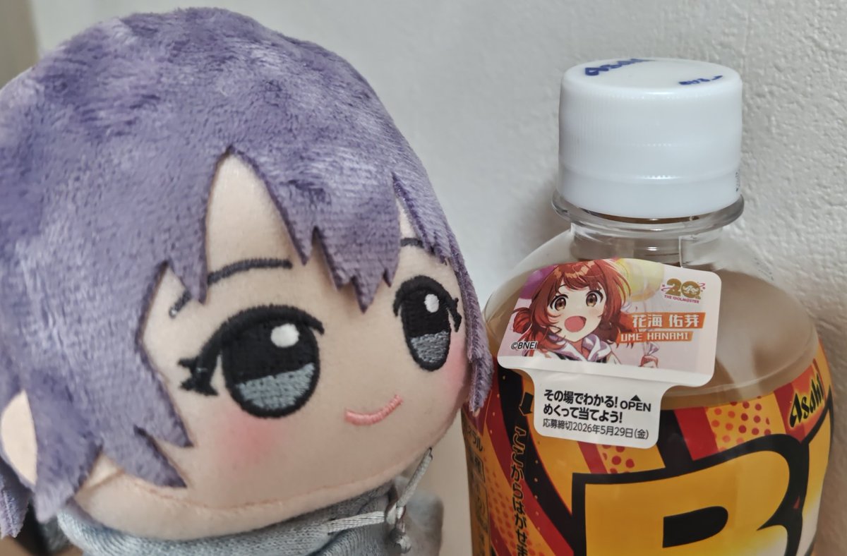 佑芽ちゃんのドデカミン👀✨