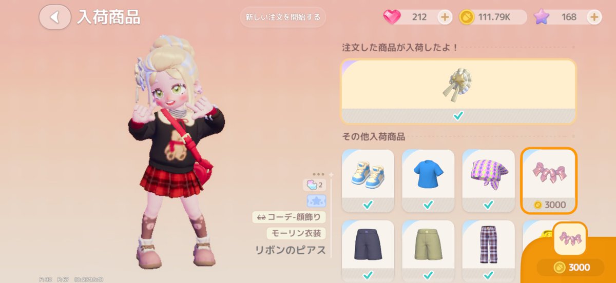 pmpm_cherry's tweet photo. この後オーダーしようと思ってたピアスきたー！！！！
普通に売ってくれないからここでくるのは嬉しすぎる⸜(*'ᗜ'*)⸝
 #ハートピア https://t.co/Phxnb38iAe