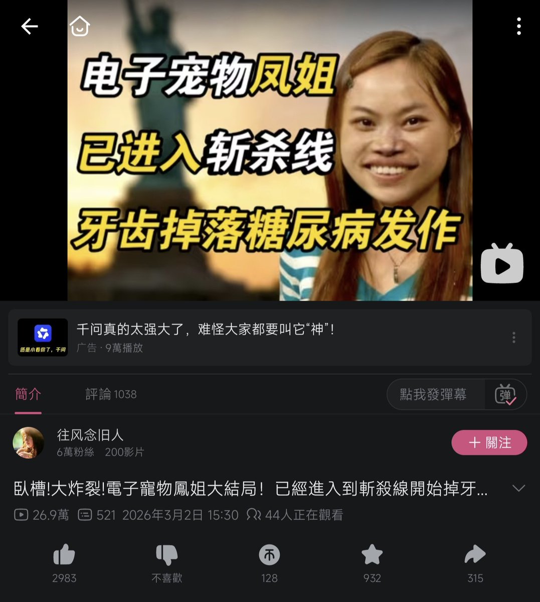 芝麻猪死全家🇹🇼🇯🇵🇵🇭 tweet media