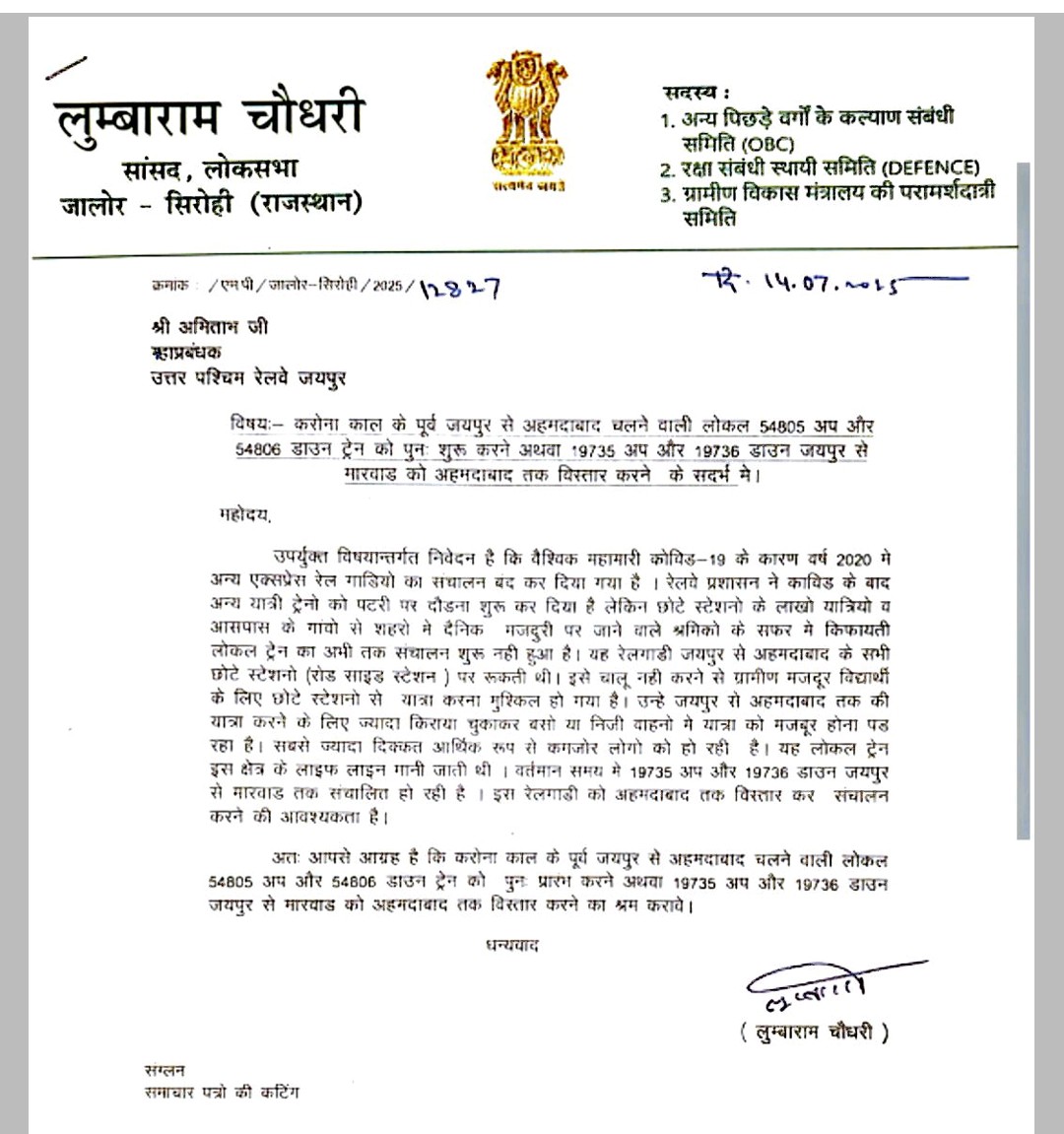 Kashiram Rawal tweet media