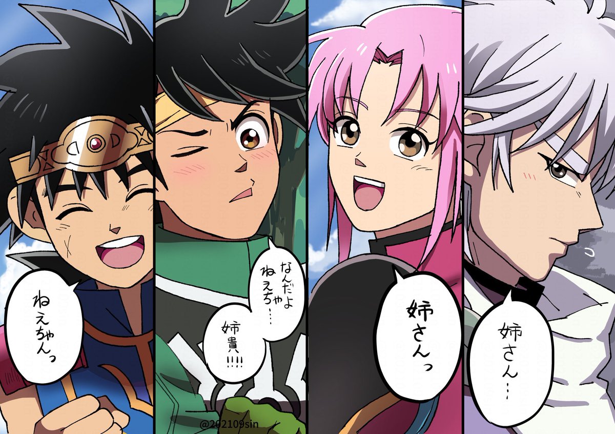 準ヒト＠DQ初見中FF外通知📴 tweet media