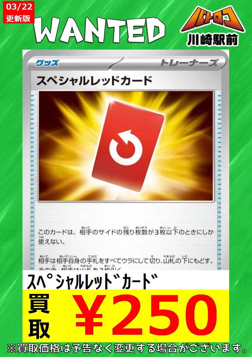 HD_BoIragAAZGwa?format=webp&
