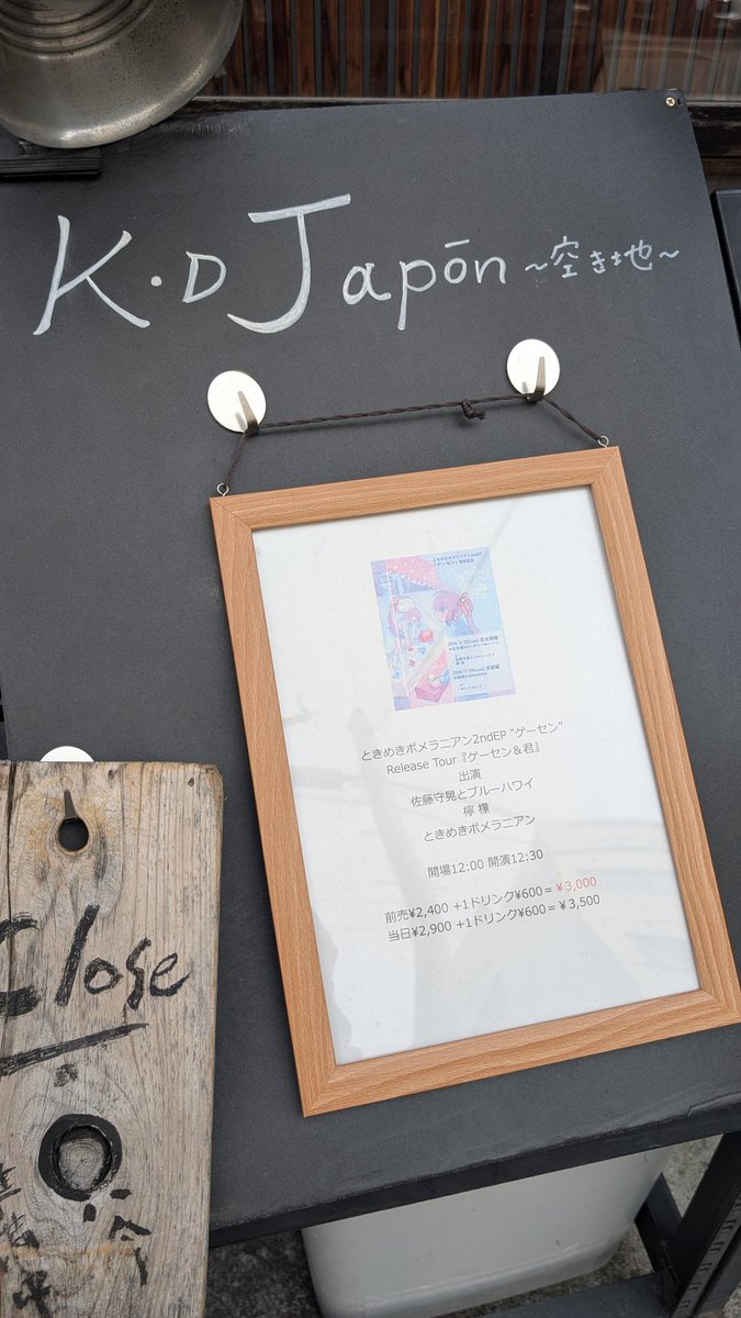 さんこん tweet media