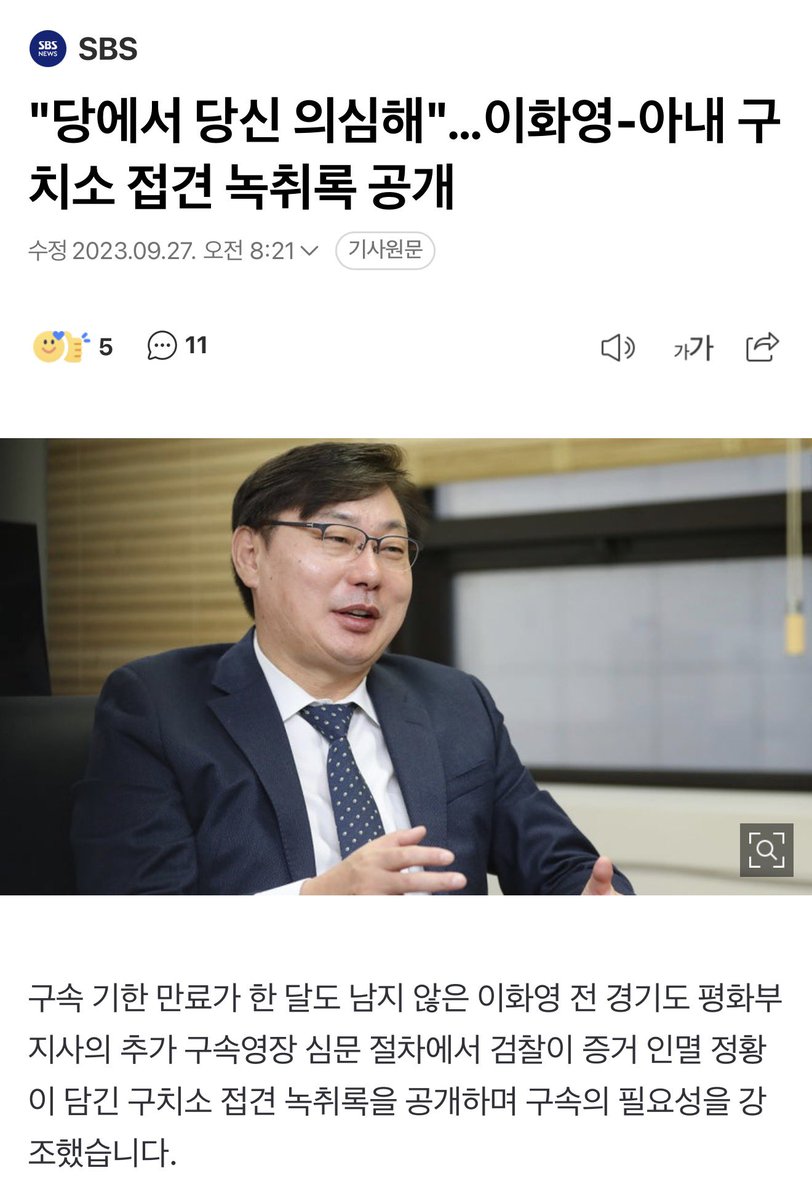 박상용 tweet media