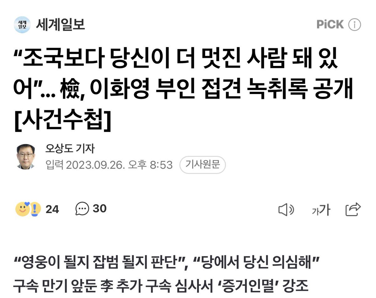 박상용 tweet media