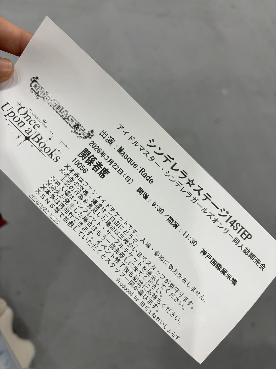 れいちぇる tweet media