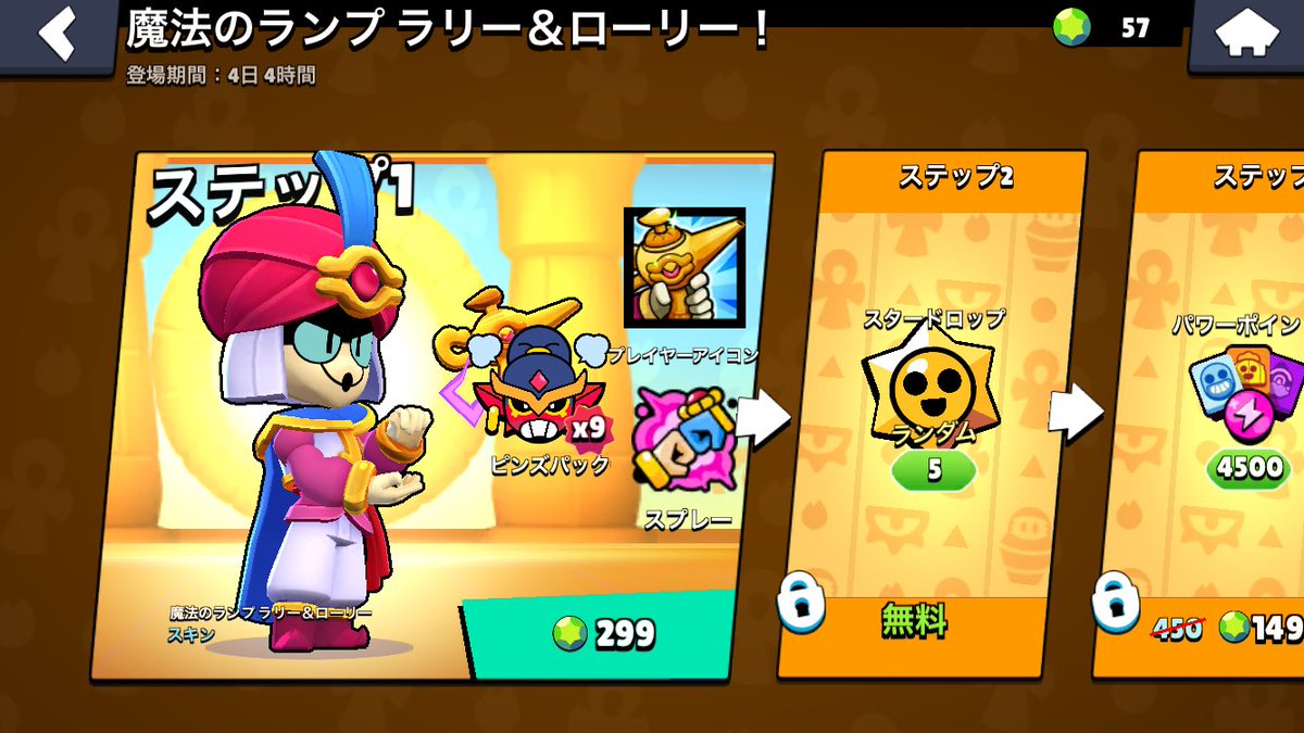 ❤️モルペコ隊長❤️ tweet media