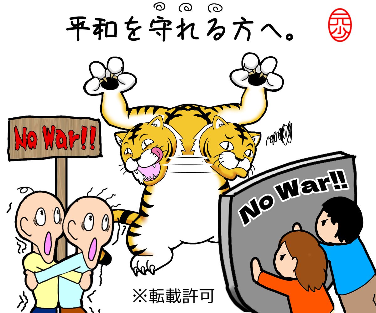 時を駆け過ぎた元少女🐷🌹🌹影番延長中 tweet media