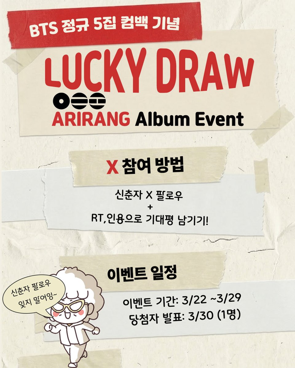 신춘자 tweet media