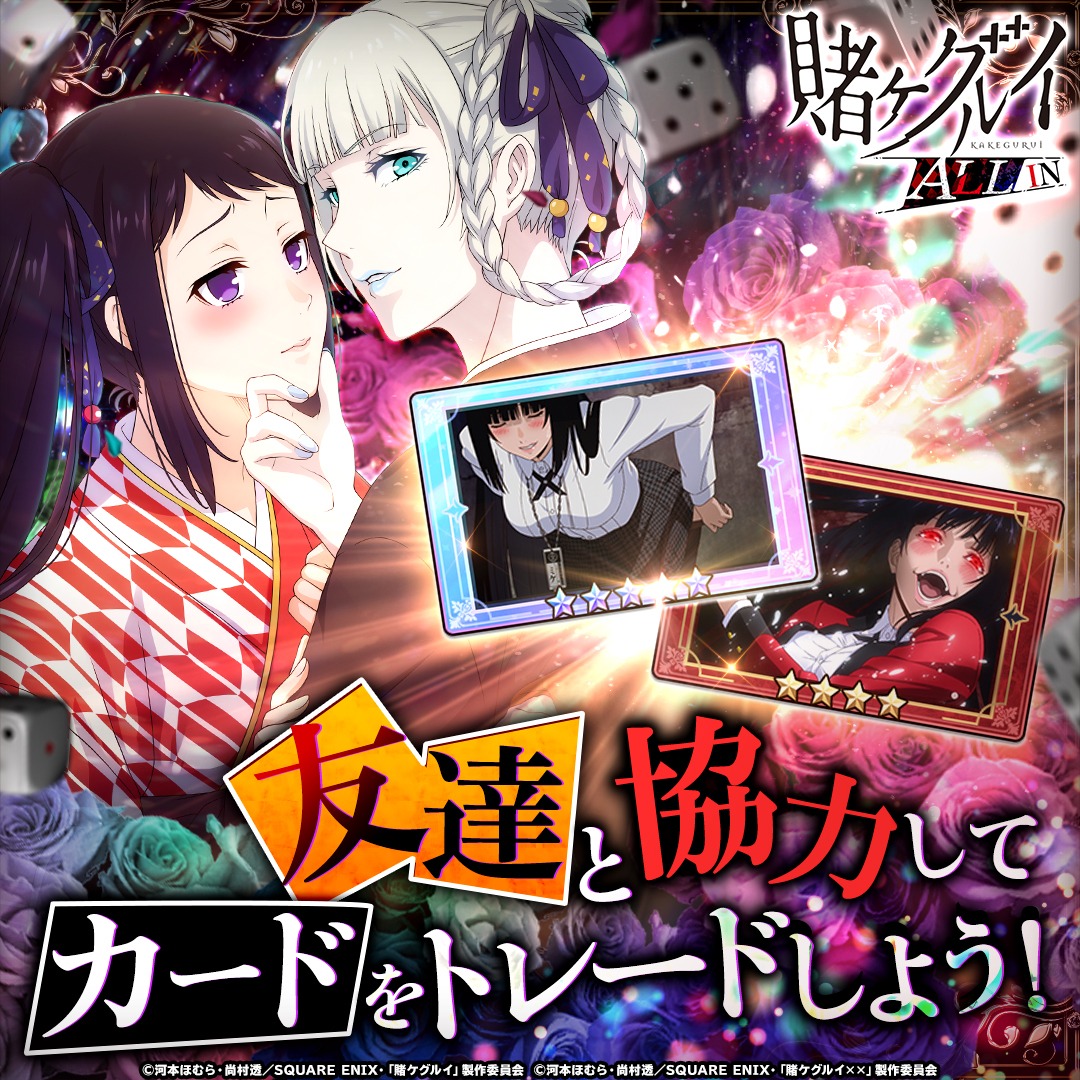 🎲カードアルバムを集めよう！🎲 アニメの名シーンをコレクション🃏 同
