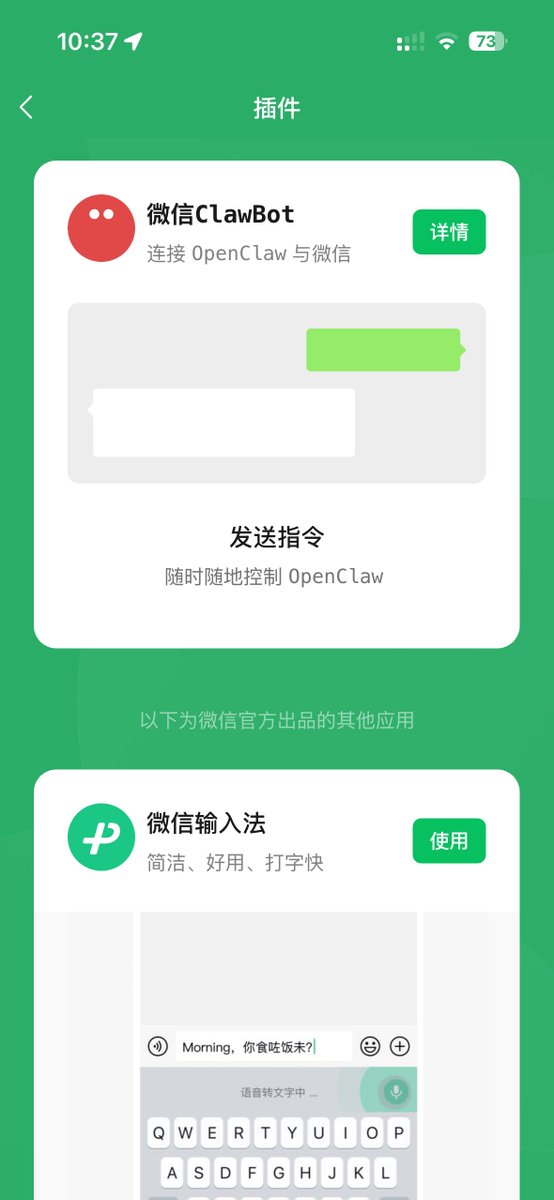 即刻精选 tweet media