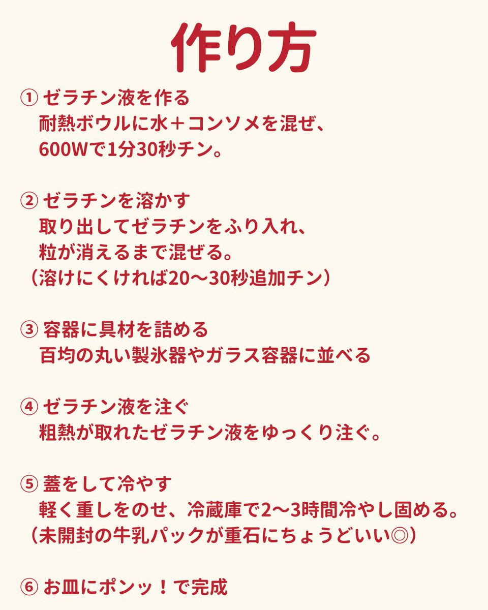 ダイエットメニュー🥗 tweet media