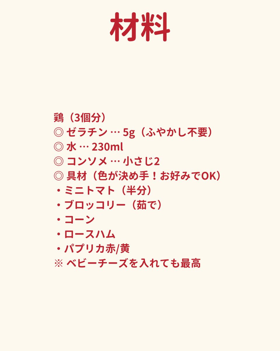 ダイエットメニュー🥗 tweet media