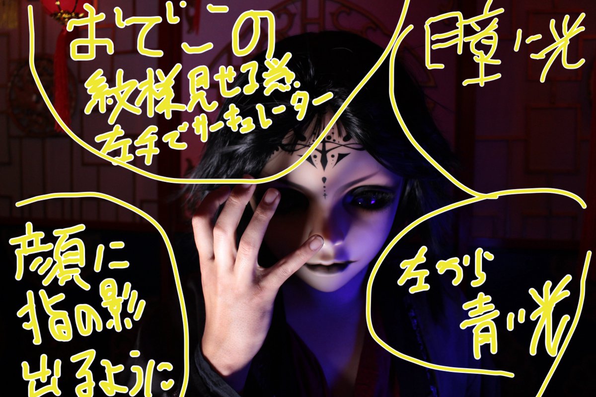 レギンス（ぬけがら）みけ⭐︎こん向かってます！ tweet media