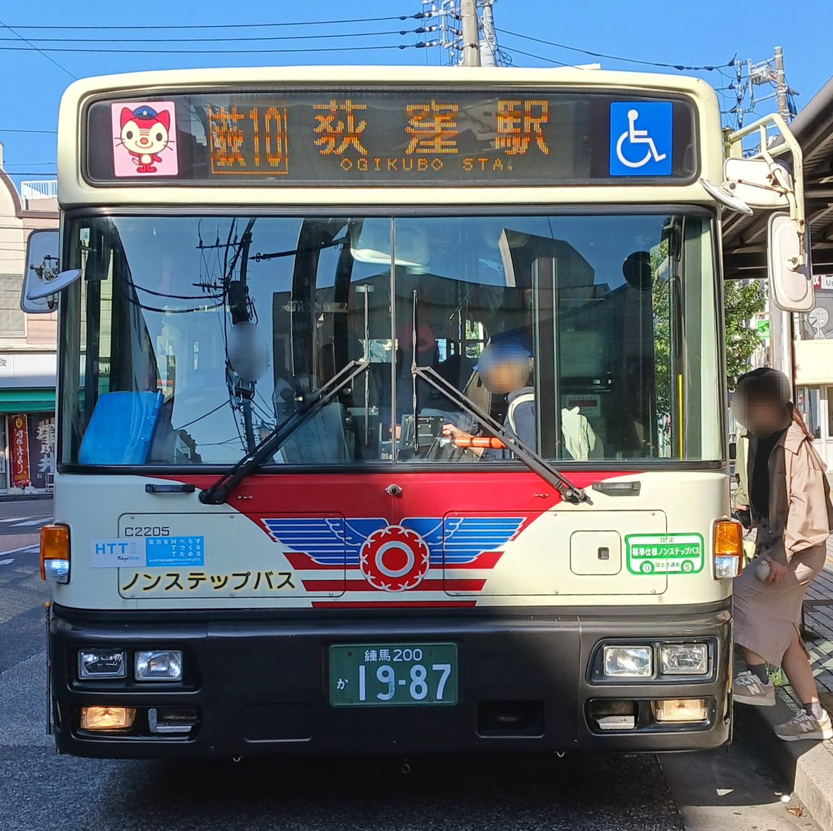 ERGA234's tweet photo. #関東バス　C2205(除籍済)
しばらく前に除籍となったC2205の中瀬線運用を見つけました
昨年黄フォグ換装された阿佐谷の並びもあり、少し懐かしかったです https://t.co/sFdE7XqZy0