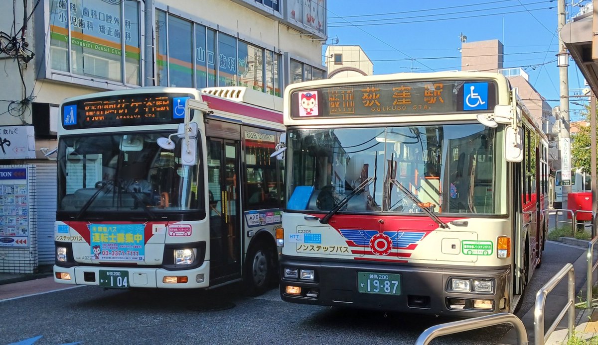 ERGA234's tweet photo. #関東バス　C2205(除籍済)
しばらく前に除籍となったC2205の中瀬線運用を見つけました
昨年黄フォグ換装された阿佐谷の並びもあり、少し懐かしかったです https://t.co/sFdE7XqZy0