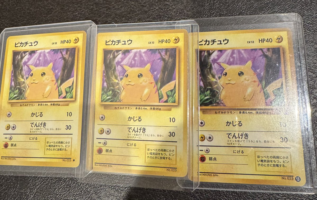 ⚡️どこが違うかわかるかな？Do you know the difference between these 3 cards? ⚡️#pokemon #旧裏