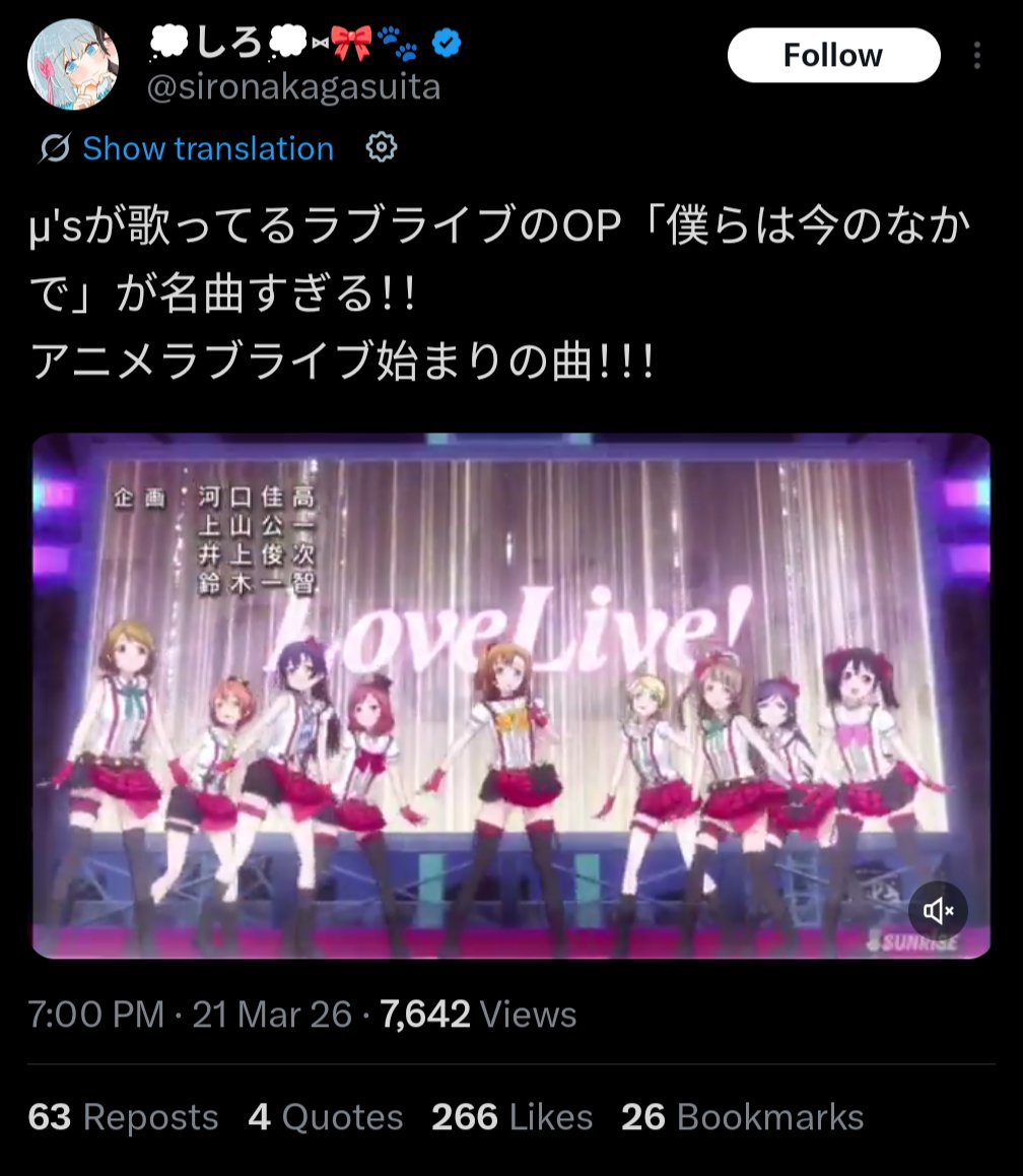 Was wondering why they said START:DASH was the OP and no one was correcting them, then I noticed it's because Grok changed the song in its "translation."