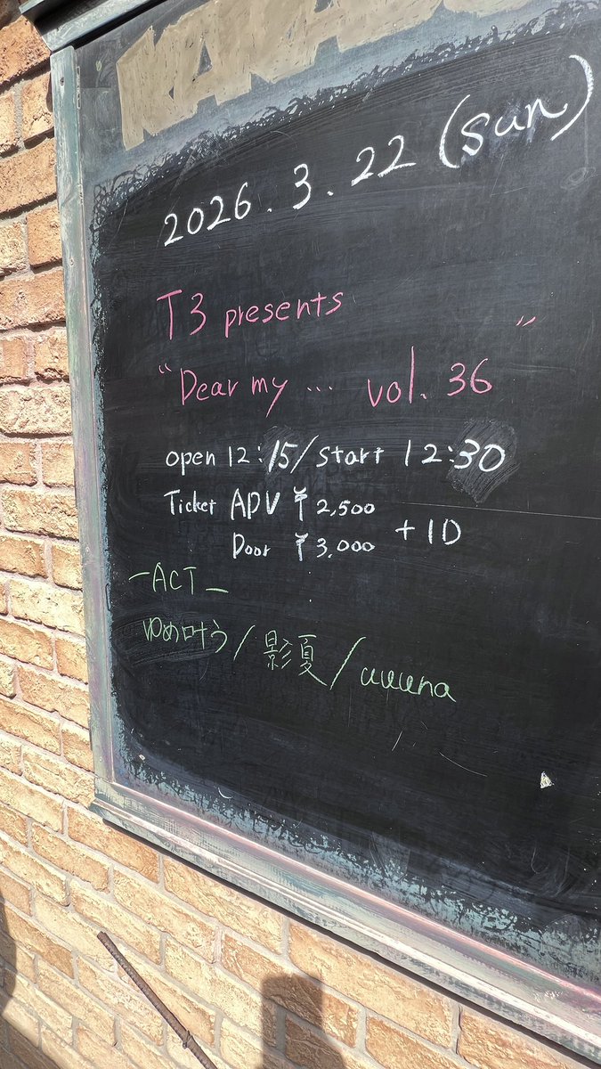 うだレレ(公式) tweet media