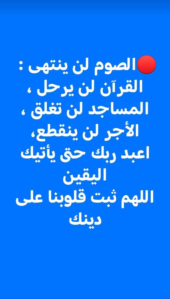 ...ففروا إلي الله...