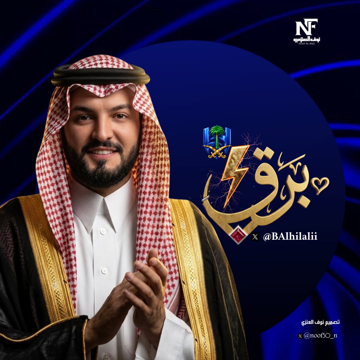 نوف العنّزي .م⃝ 🤍🖤 tweet media