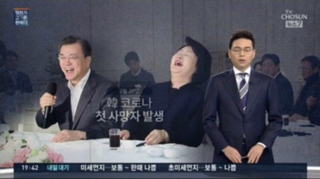 기생충 팀 아카데미 시상후 청와대 만찬했을때 짜파구리 어쩌고 욕 디지게 하면서 그때 첫 코로나 사망자 나왔는데 어쩌고 했던거 생각하니 웃기지도 않는다 

생각보다 대전 화재 사건 사상자가 너무 많기도 하고 동시간대에 동원되었던 인적 물량의 차이가 너무 확연할뿐더러 언론보도량도