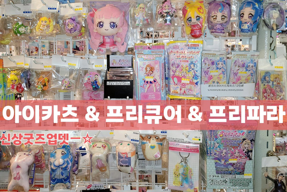 안서당 tweet media