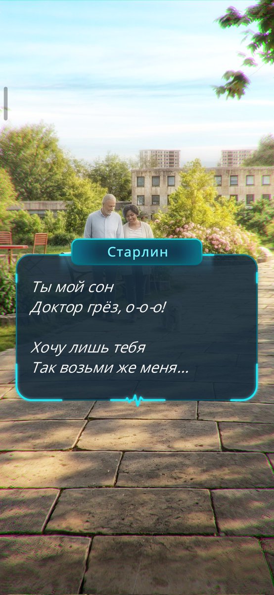 Клубни Романтики tweet media