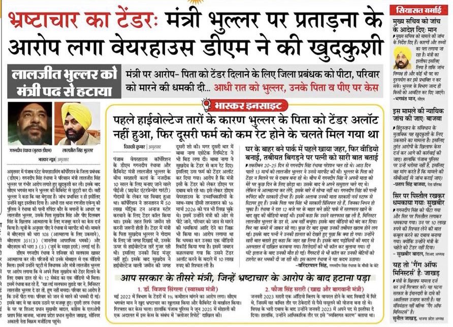 Baldev Krishan Sharma tweet media