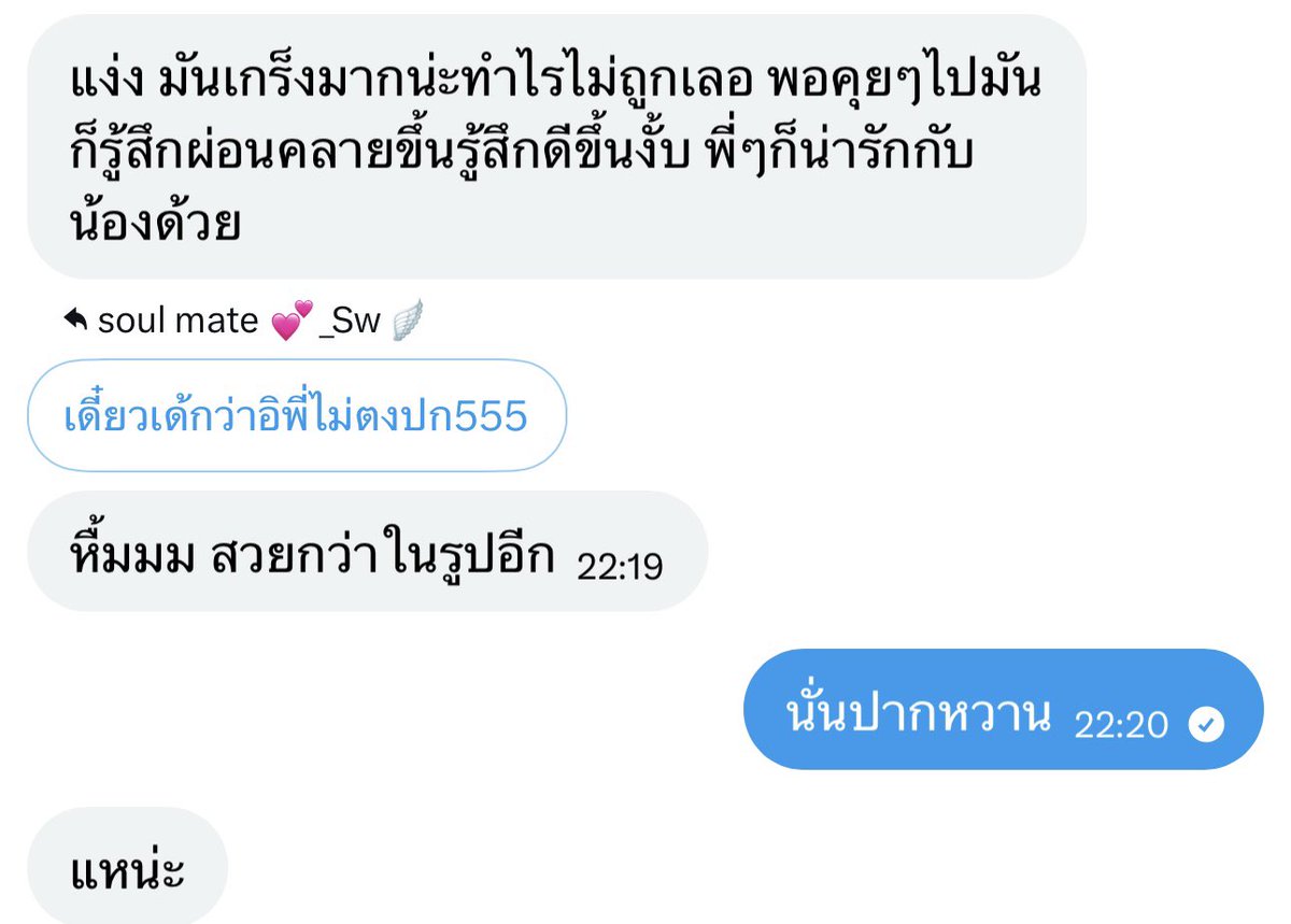 soul mate 💕_Sw🪽 tweet media