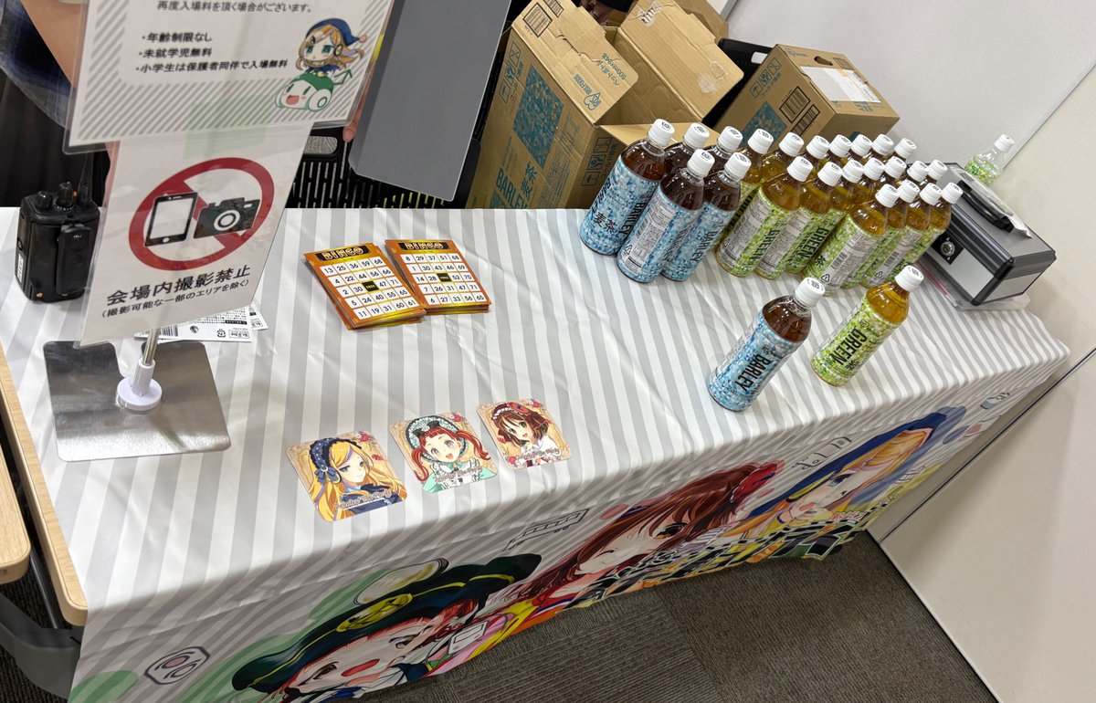 _L_sta_'s tweet photo. アフターお茶会は今回初開催だったため参加人数や差し入れ数が全く予測できませんでしたが、たくさんの方にご参加と差し入れをいただきまして本当にありがとうございました☕️🫖
お茶会アンケートは1週間後くらいに閉じますので、まだの方はこちらもよろしくお願いします🌹

#Lステ8和歌山 https://t.co/krjBMY6c9k