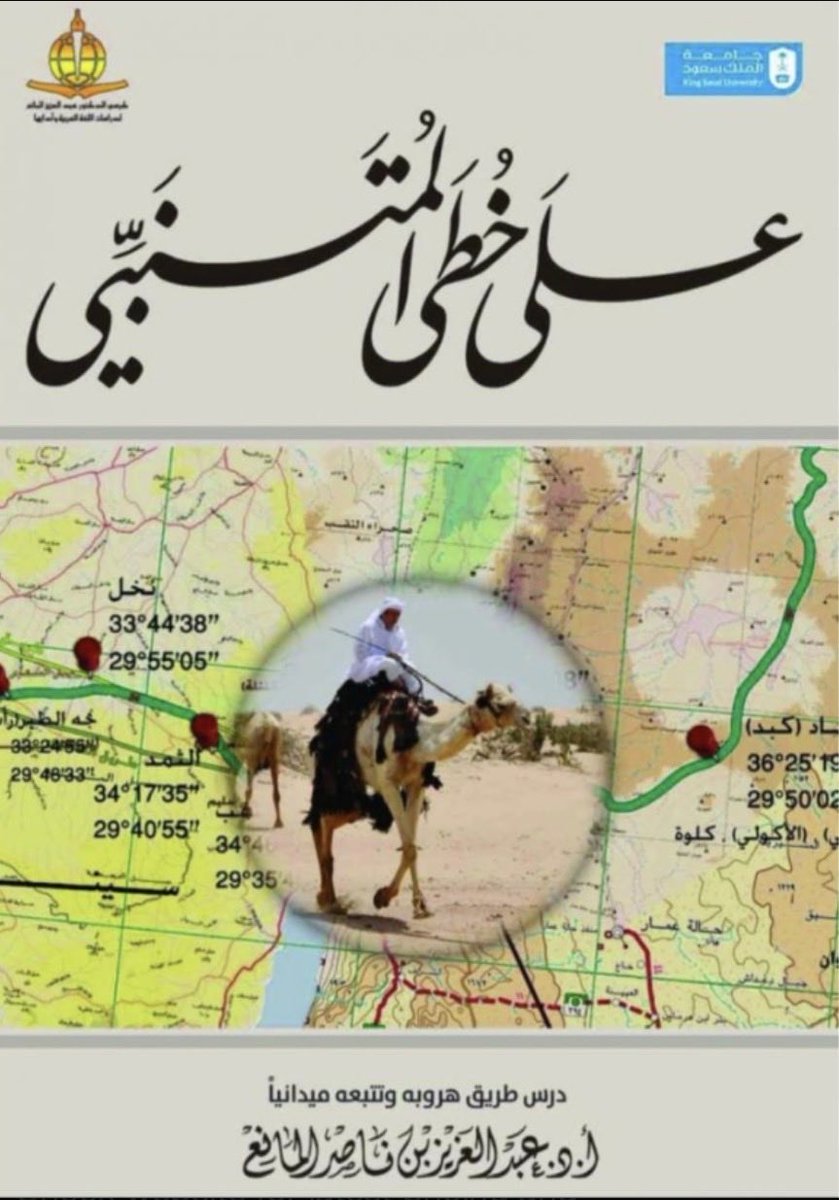 رمزي الزهراني 🌐Ramze Elzahrany tweet media