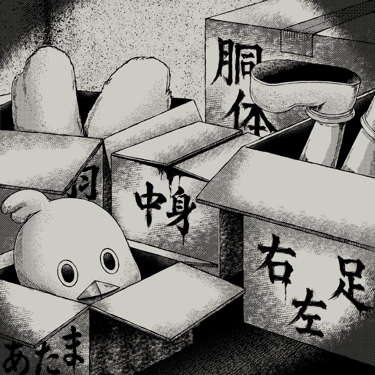 チキンラーメン ひよこちゃん tweet media