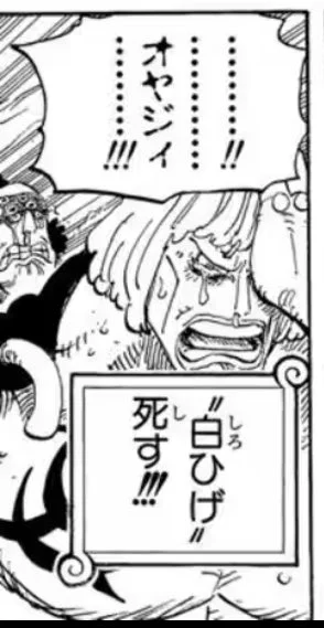 私はキングデューをやりたかったんだけど角度的に見えないやろこれ…と思いちょっとポーズ改変

あ、別にキング繋がりだからとかじゃないです。ほんとです。 