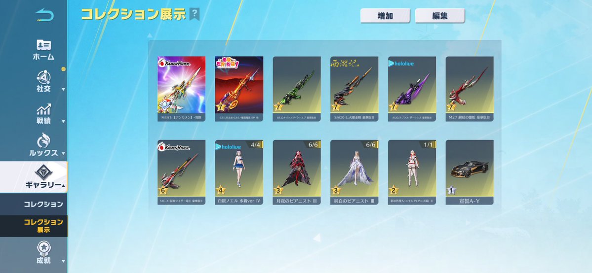 ハムたろう tweet media