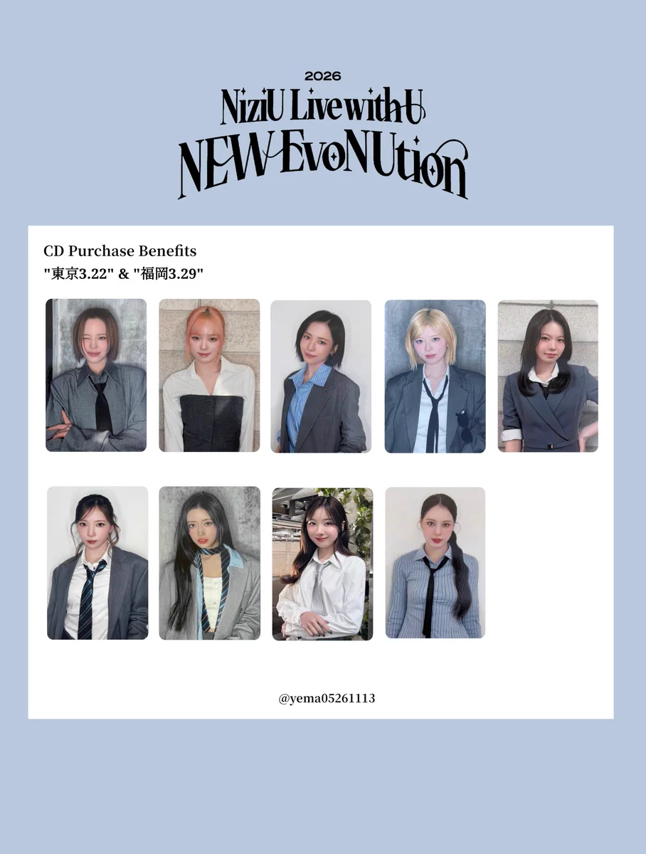 NiziU 東京ドーム2日目 会場CD購入限定特典トレカ まとめ売り NiziU
