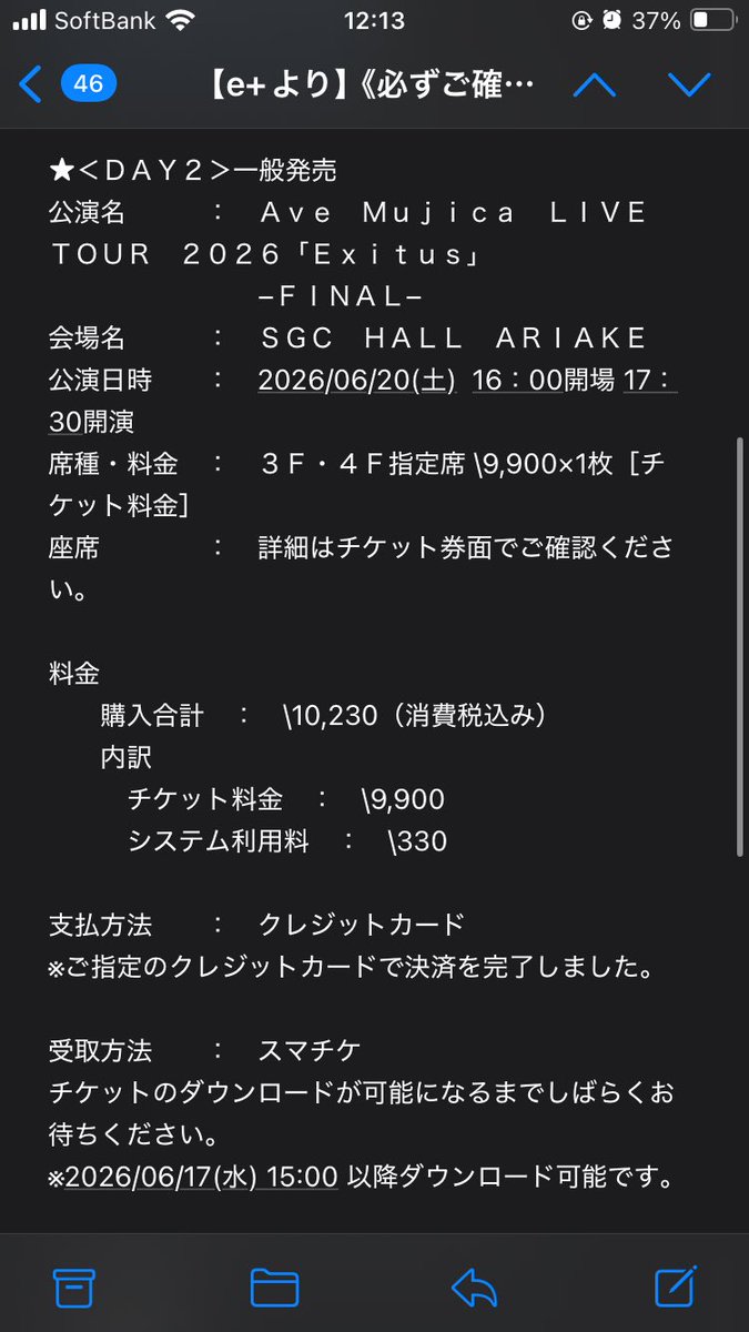 ulsxnsk's tweet photo. びっくりしたー
一般で有明両日とも取れてもぉたんか思たわ……

#AveMujica https://t.co/o55CGJtsSQ