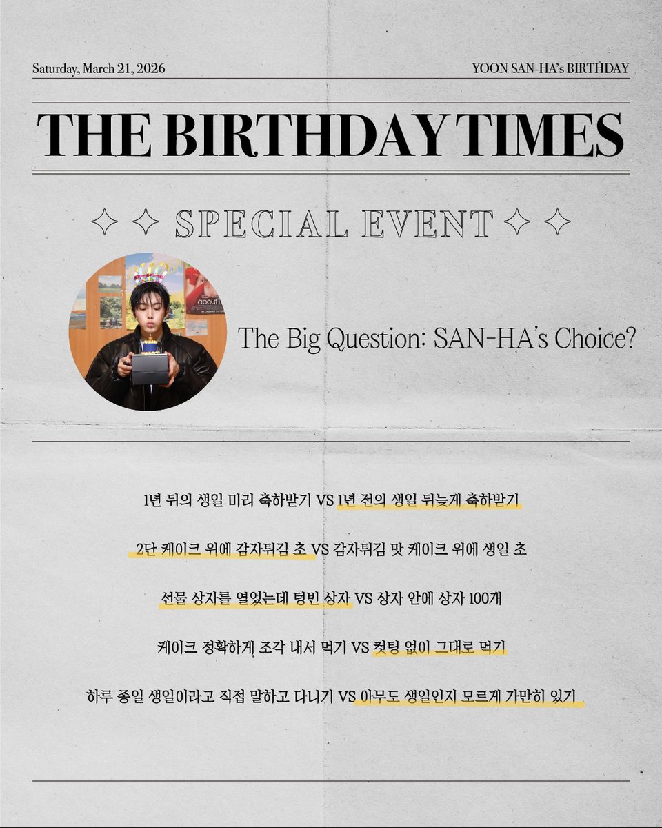 DDDDANA_loop's tweet photo. @YOONSANHA_offcl 🐣🎂🎉
#YOONSANHA_BDAY_PICK https://t.co/cB4OKPTnzK