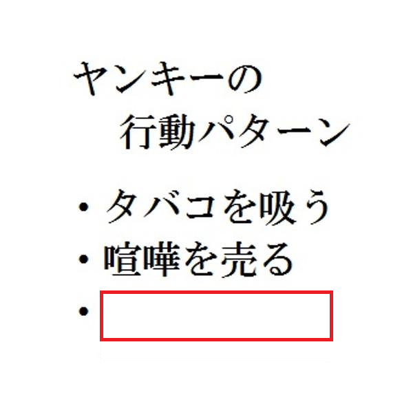 Ogiriodai's tweet photo. 【お題】空欄を埋めてください https://t.co/XR5MRmQN9A