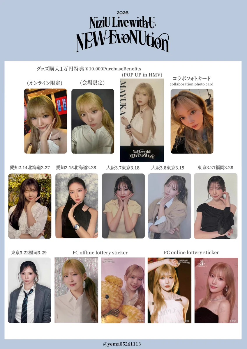 2026 NiziU “NEW EvoNUtion“直筆サイン入りチェキ マユカ Niziu ツアー