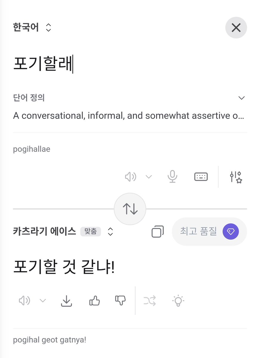 니나노 tweet media