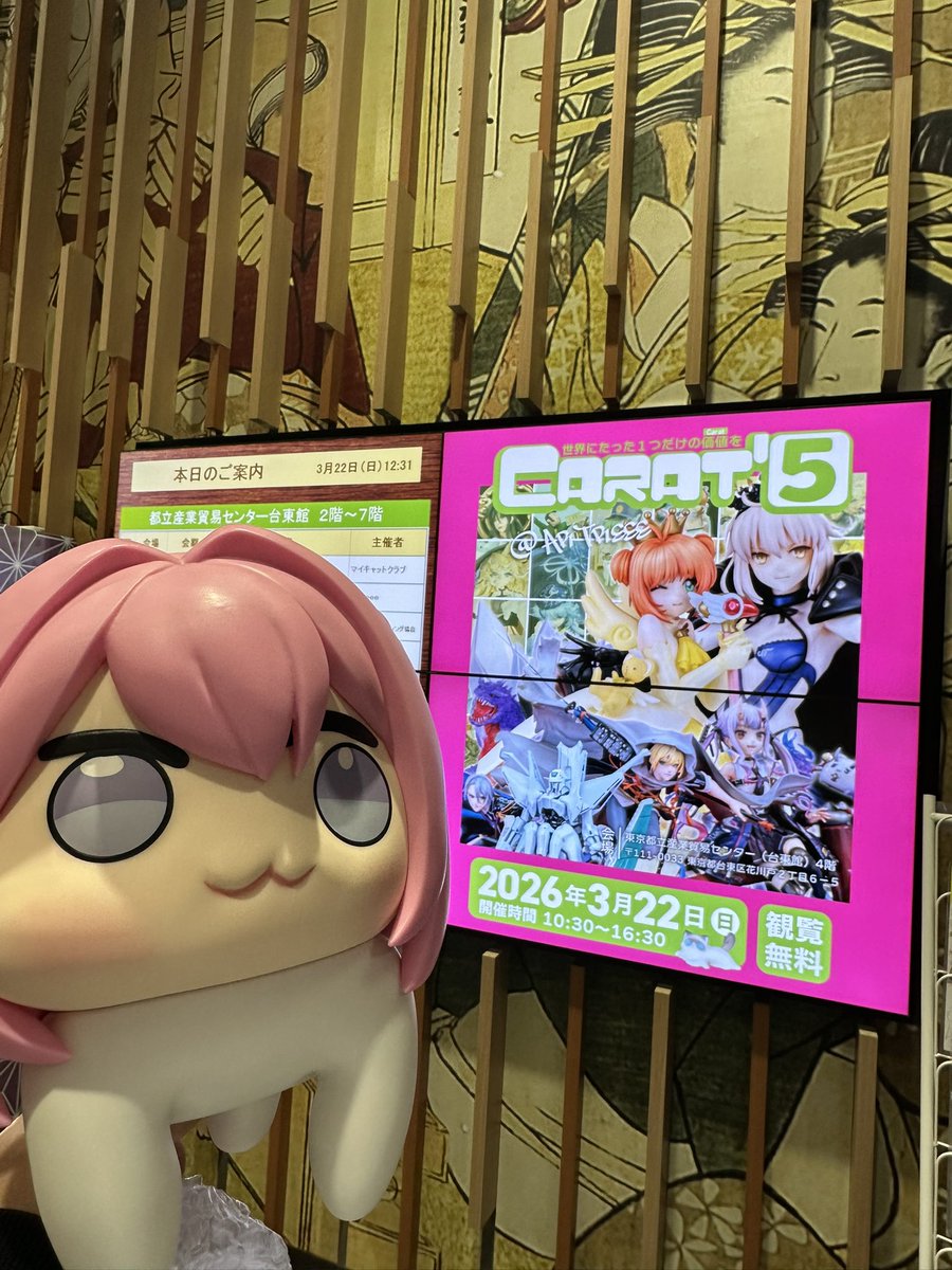 シキ＠Cerberus Project広報 / WF2026W 3-01-02 tweet media