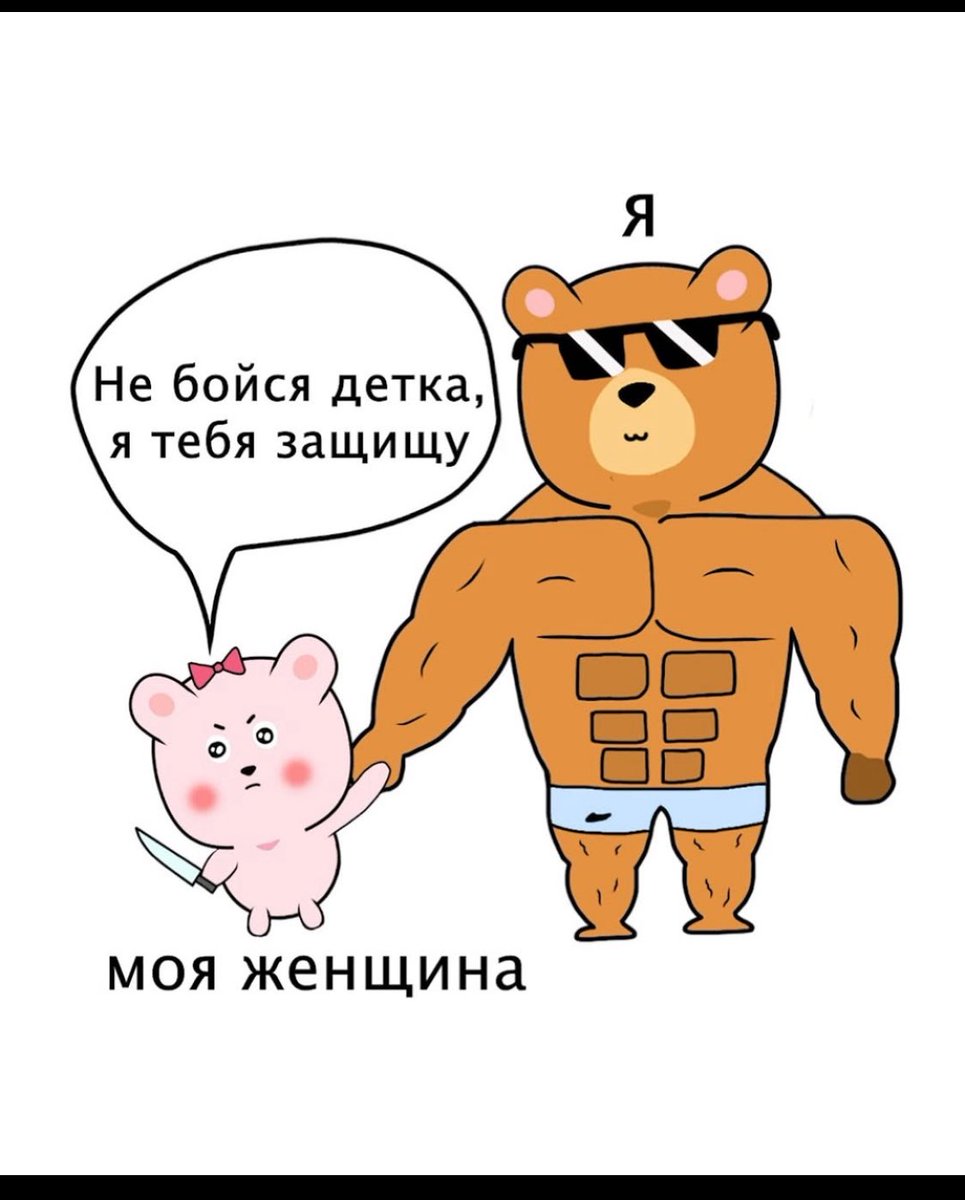 Smartass tweet media